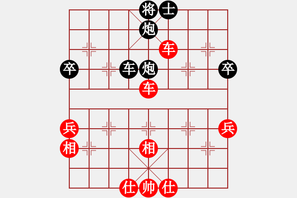 象棋棋譜圖片：R803吳將瑋（晉） 先和 錢光煌（蘭） - 步數(shù)：90 