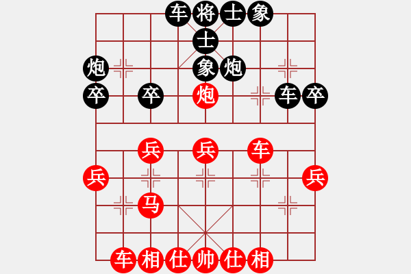 象棋棋譜圖片：山水情(1段)-勝-ponyjoe(1段) - 步數(shù)：30 