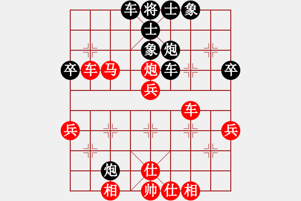 象棋棋譜圖片：山水情(1段)-勝-ponyjoe(1段) - 步數(shù)：40 