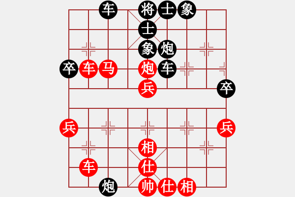 象棋棋譜圖片：山水情(1段)-勝-ponyjoe(1段) - 步數(shù)：47 