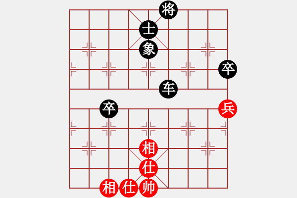 象棋棋譜圖片：快棋賽第3輪羅君耀先負(fù)易勝旗 - 步數(shù)：120 