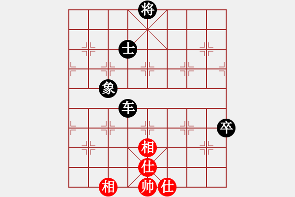 象棋棋譜圖片：快棋賽第3輪羅君耀先負(fù)易勝旗 - 步數(shù)：140 