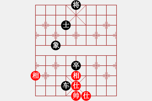 象棋棋譜圖片：快棋賽第3輪羅君耀先負(fù)易勝旗 - 步數(shù)：150 