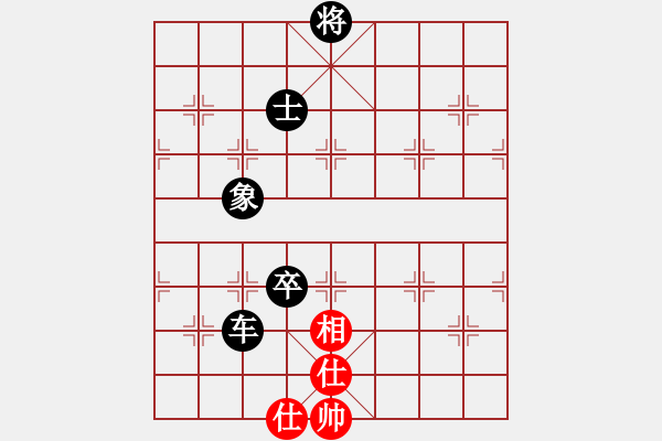 象棋棋譜圖片：快棋賽第3輪羅君耀先負(fù)易勝旗 - 步數(shù)：160 