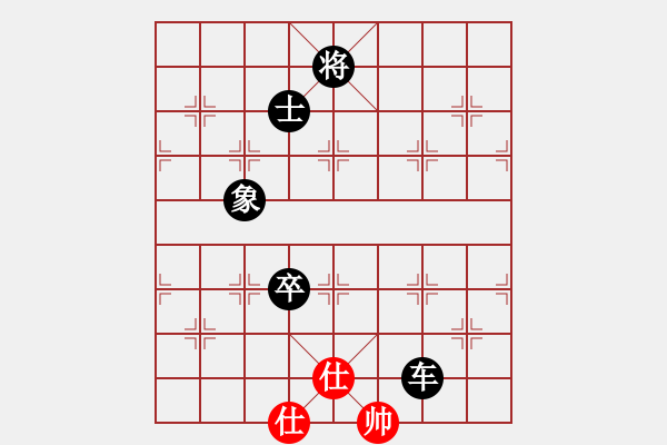 象棋棋譜圖片：快棋賽第3輪羅君耀先負(fù)易勝旗 - 步數(shù)：170 