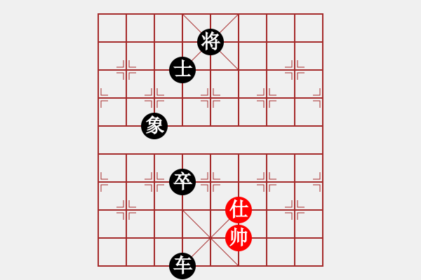 象棋棋譜圖片：快棋賽第3輪羅君耀先負(fù)易勝旗 - 步數(shù)：174 