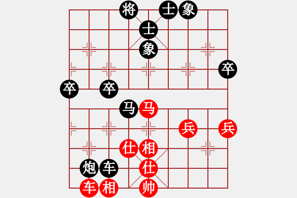 象棋棋譜圖片：快棋賽第3輪羅君耀先負(fù)易勝旗 - 步數(shù)：70 