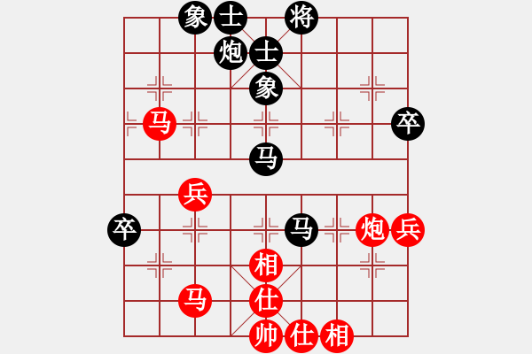 象棋棋谱图片：张国凤 先和 王琳娜 - 步数：80 