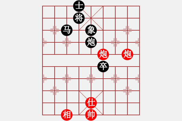 象棋棋譜圖片：楊宗諭先負(fù)葛振衣 - 步數(shù)：100 