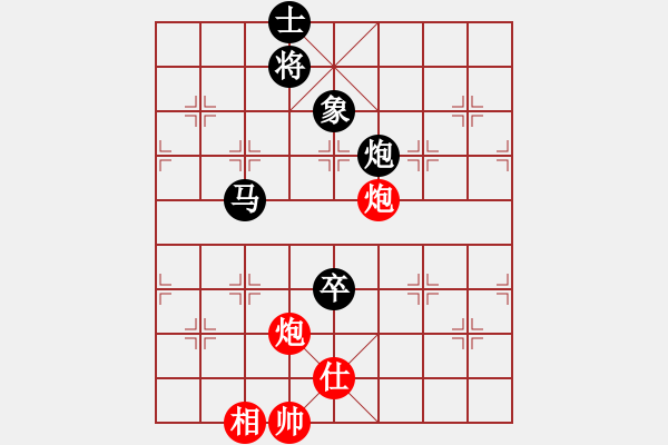 象棋棋譜圖片：楊宗諭先負(fù)葛振衣 - 步數(shù)：110 