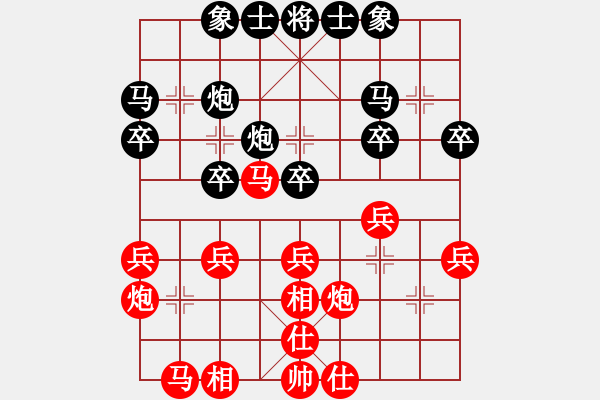 象棋棋譜圖片：楊宗諭先負(fù)葛振衣 - 步數(shù)：30 