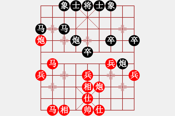 象棋棋譜圖片：楊宗諭先負(fù)葛振衣 - 步數(shù)：40 