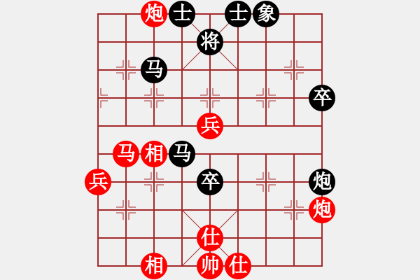 象棋棋譜圖片：楊宗諭先負(fù)葛振衣 - 步數(shù)：60 