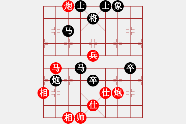 象棋棋譜圖片：楊宗諭先負(fù)葛振衣 - 步數(shù)：70 