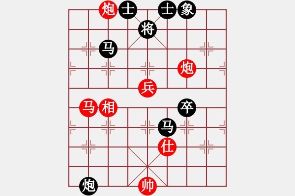 象棋棋譜圖片：楊宗諭先負(fù)葛振衣 - 步數(shù)：80 