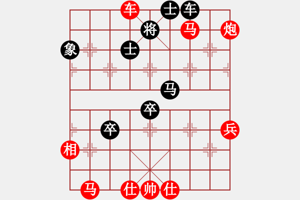 象棋棋譜圖片：橫才俊儒[292832991] -VS- 步步高[2495296288] - 步數(shù)：91 