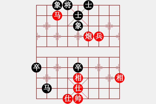 象棋棋谱图片：闪电烈焱(2段)-胜-南地球(5段) - 步数：80 