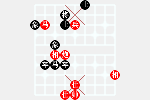 象棋棋谱图片：闪电烈焱(2段)-胜-南地球(5段) - 步数：95 