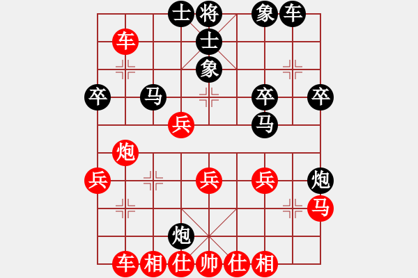 象棋棋譜圖片：第二輪第一臺(tái)董云坡先和欒軍 - 步數(shù)：40 