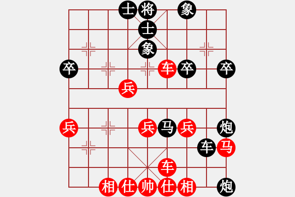 象棋棋譜圖片：第二輪第一臺(tái)董云坡先和欒軍 - 步數(shù)：50 