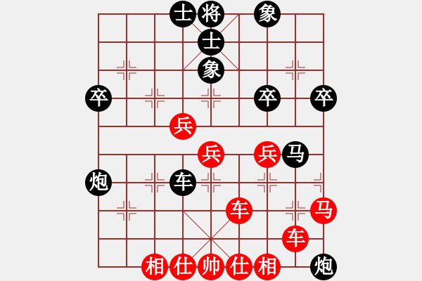 象棋棋譜圖片：第二輪第一臺(tái)董云坡先和欒軍 - 步數(shù)：60 