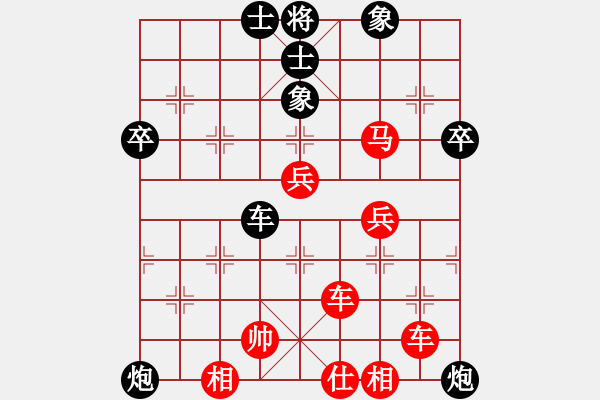 象棋棋譜圖片：第二輪第一臺(tái)董云坡先和欒軍 - 步數(shù)：70 