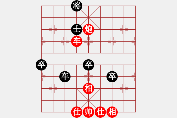 象棋棋譜圖片：象棋數(shù)據(jù)庫(9段)-勝-雪花情柔(6段) - 步數(shù)：100 