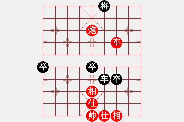 象棋棋譜圖片：象棋數(shù)據(jù)庫(9段)-勝-雪花情柔(6段) - 步數(shù)：107 