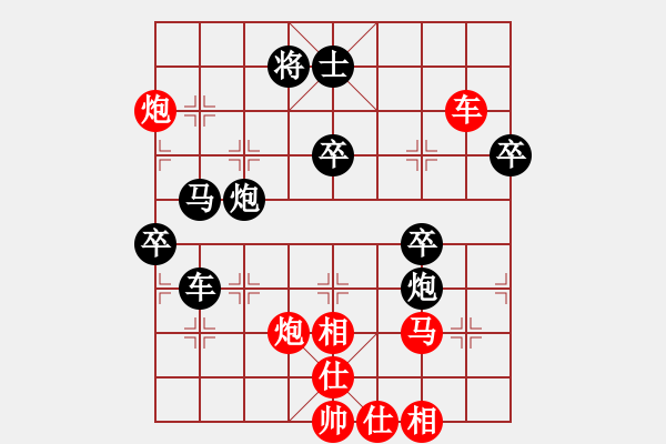 象棋棋譜圖片：象棋數(shù)據(jù)庫(9段)-勝-雪花情柔(6段) - 步數(shù)：60 