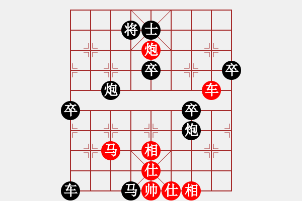 象棋棋譜圖片：象棋數(shù)據(jù)庫(9段)-勝-雪花情柔(6段) - 步數(shù)：70 