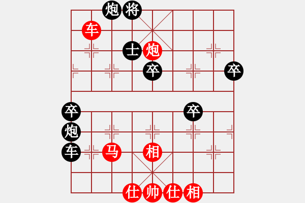 象棋棋譜圖片：象棋數(shù)據(jù)庫(9段)-勝-雪花情柔(6段) - 步數(shù)：80 