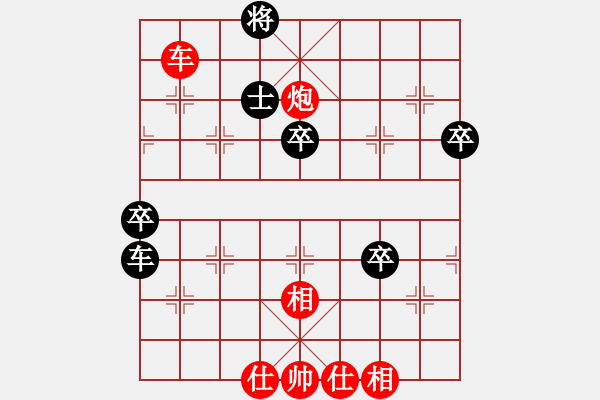 象棋棋譜圖片：象棋數(shù)據(jù)庫(9段)-勝-雪花情柔(6段) - 步數(shù)：90 