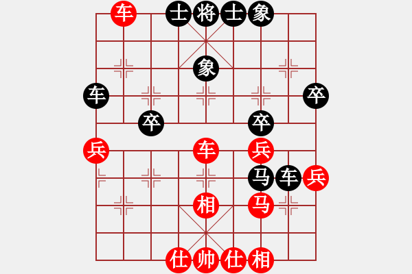 象棋棋譜圖片：西班牙(4段)-和-zhxs(1段) - 步數(shù)：60 