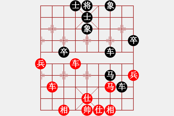 象棋棋譜圖片：西班牙(4段)-和-zhxs(1段) - 步數(shù)：70 