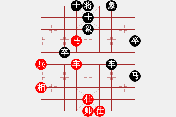 象棋棋譜圖片：西班牙(4段)-和-zhxs(1段) - 步數(shù)：80 