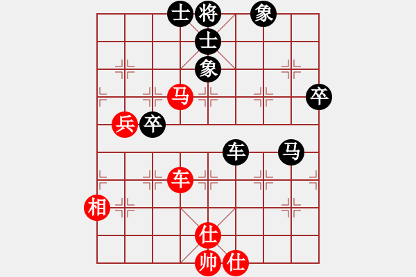 象棋棋譜圖片：西班牙(4段)-和-zhxs(1段) - 步數(shù)：86 