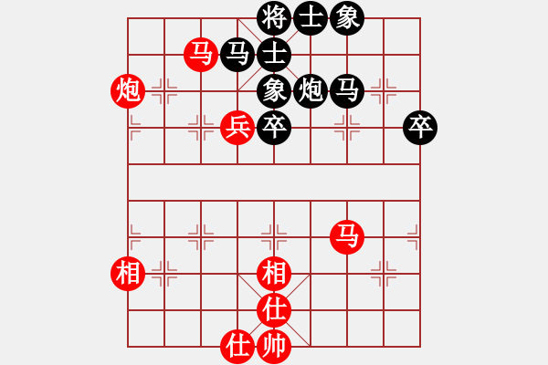 象棋棋譜圖片：真英雄(無上)-和-四海鐵血(6段) - 步數(shù)：100 