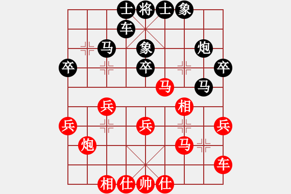 象棋棋譜圖片：真英雄(無上)-和-四海鐵血(6段) - 步數(shù)：30 