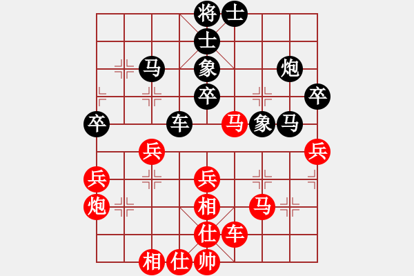 象棋棋譜圖片：真英雄(無上)-和-四海鐵血(6段) - 步數(shù)：40 