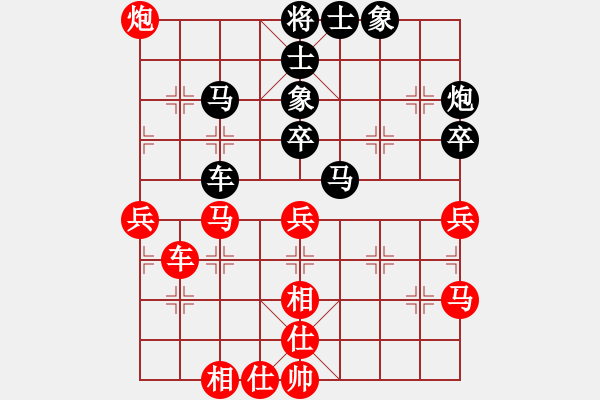 象棋棋譜圖片：真英雄(無上)-和-四海鐵血(6段) - 步數(shù)：70 