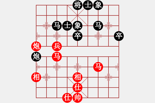 象棋棋譜圖片：真英雄(無上)-和-四海鐵血(6段) - 步數(shù)：90 