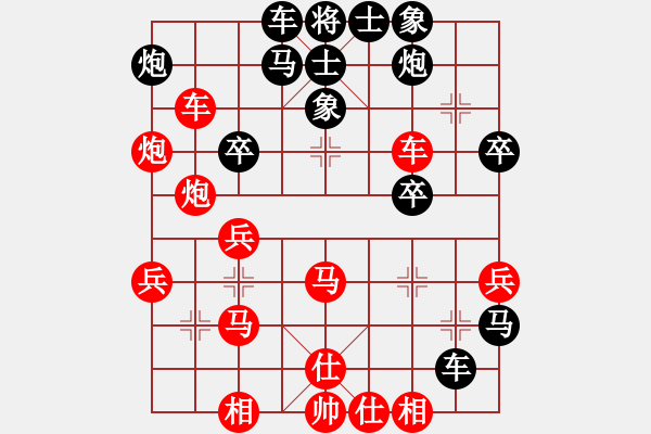 象棋棋譜圖片：王者_澳門[紅] -VS- 四劍盟_漫步云端_[黑] - 步數(shù)：40 