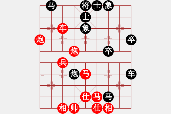 象棋棋譜圖片：王者_澳門[紅] -VS- 四劍盟_漫步云端_[黑] - 步數(shù)：60 