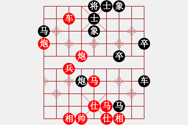 象棋棋譜圖片：王者_澳門[紅] -VS- 四劍盟_漫步云端_[黑] - 步數(shù)：70 