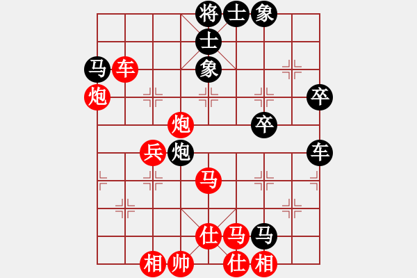 象棋棋譜圖片：王者_澳門[紅] -VS- 四劍盟_漫步云端_[黑] - 步數(shù)：75 