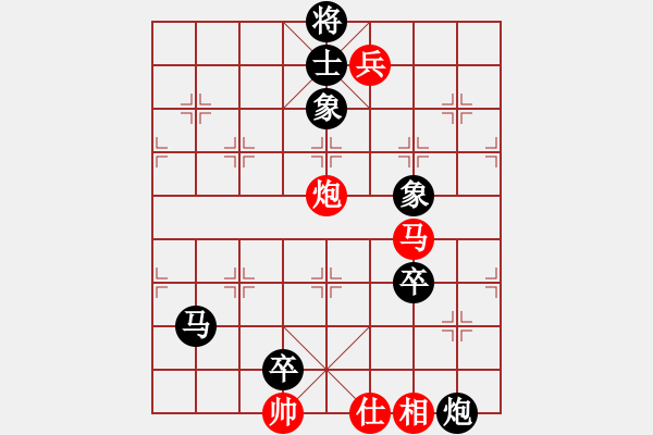 象棋棋谱图片：西柳王老(2段)-负-袁大红(3段) - 步数：140 