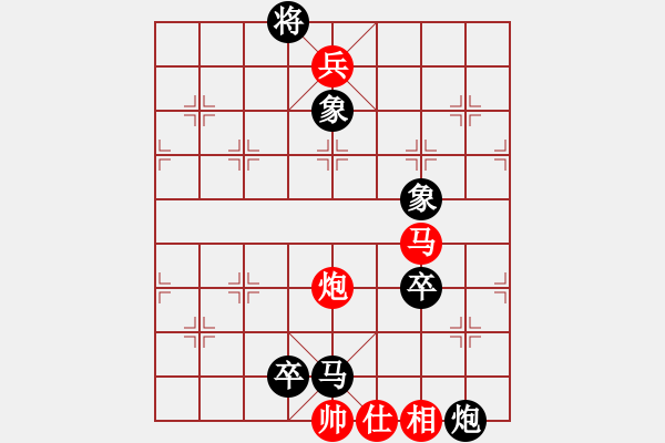 象棋棋谱图片：西柳王老(2段)-负-袁大红(3段) - 步数：146 