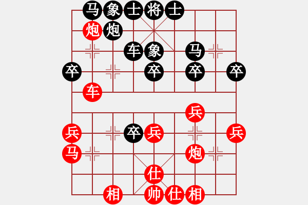 象棋棋谱图片：西柳王老(2段)-负-袁大红(3段) - 步数：30 