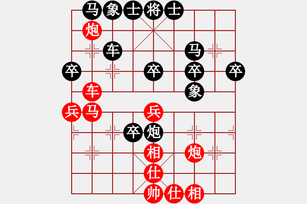 象棋棋谱图片：西柳王老(2段)-负-袁大红(3段) - 步数：40 