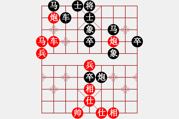 象棋棋谱图片：西柳王老(2段)-负-袁大红(3段) - 步数：50 